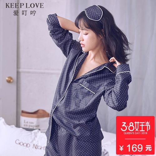 Pyjama pour femme KEEP AIMEZ LA PRUDENCE à manches longues - Ref 2991135