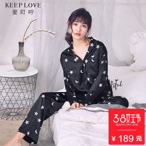 Pyjama pour femme KEEP AIMEZ LA PRUDENCE en Polyester à manches longues - Ref 2991145