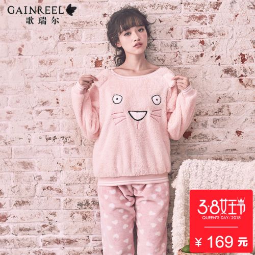 Pyjama pour femme GAINREEL en Polyester à manches longues - Ref 2991148