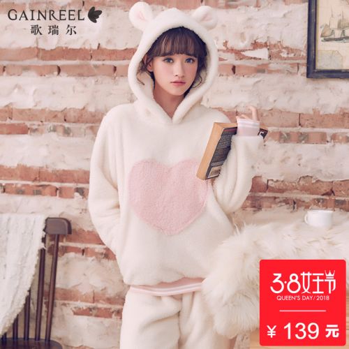 Pyjama pour femme GAINREEL en Polyester à manches longues - Ref 2991150