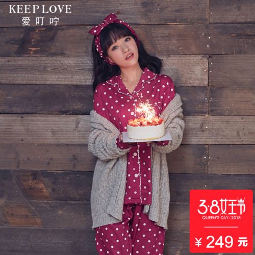 Pyjama pour femme KEEP AIMEZ LA PRUDENCE en Coton à manches longues - Ref 2991153