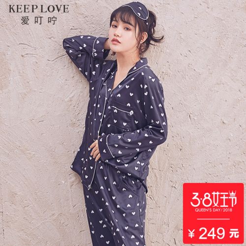 Pyjama pour femme KEEP AIMEZ LA PRUDENCE en Polyester à manches longues - Ref 2991177