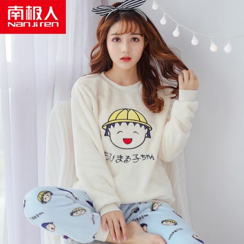 Pyjama pour femme en Polyester à manches longues - Ref 2991280