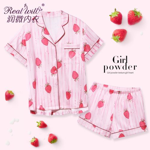 Pyjama pour femme REALWILL en Polyester à manche courte - Ref 2991288