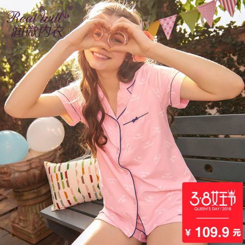 Pyjama pour femme REALWILL en Coton à manche courte - Ref 2991301