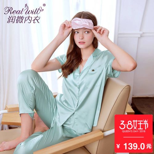 Pyjama pour femme REALWILL en Polyester à manche courte - Ref 2991305
