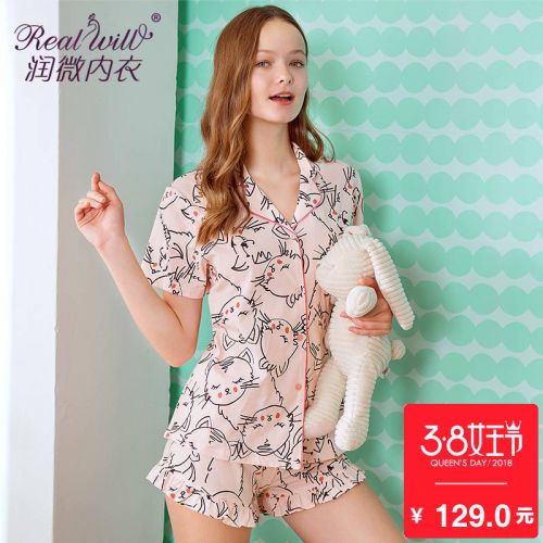 Pyjama pour femme REALWILL en Coton à manche courte - Ref 2991313