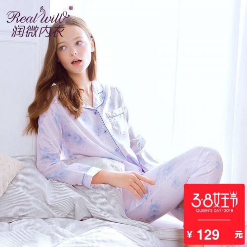 Pyjama pour femme REALWILL en Polyester à manches longues - Ref 2991320
