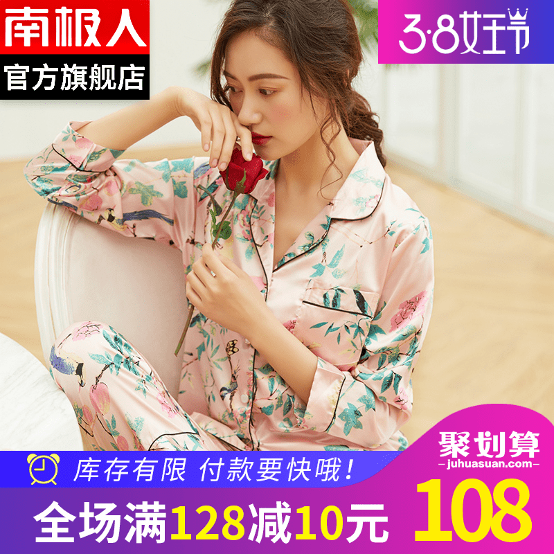 Pyjama pour femme en Polyester à manches longues - Ref 2991366