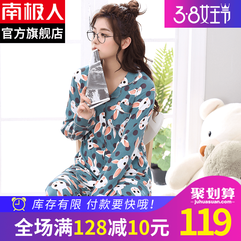 Pyjama pour femme en Coton à manches longues - Ref 2991367