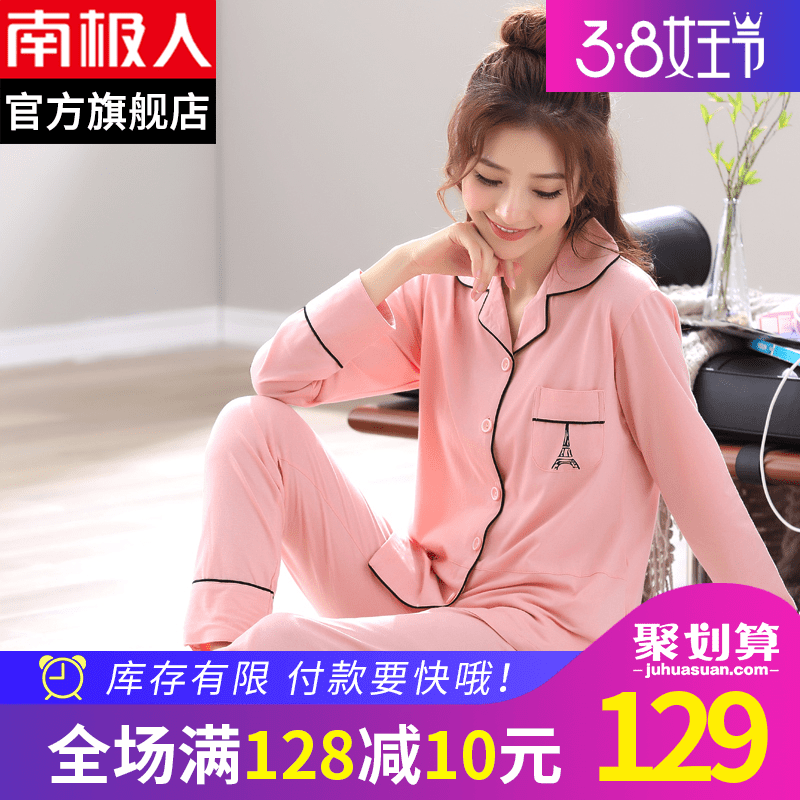 Pyjama pour femme en Coton à manches longues - Ref 2991368