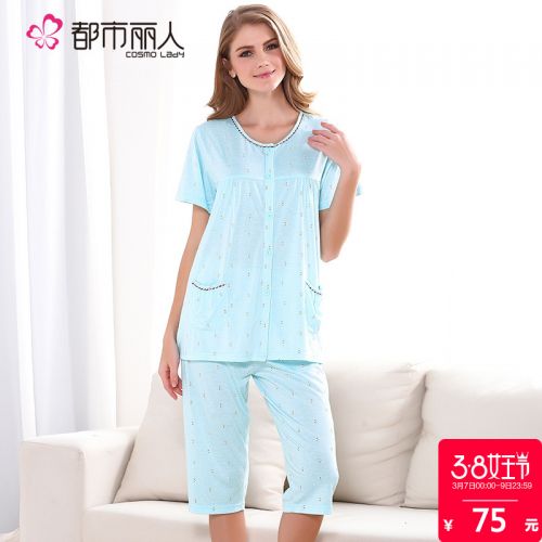 Pyjama pour femme à manche courte - Ref 2991371