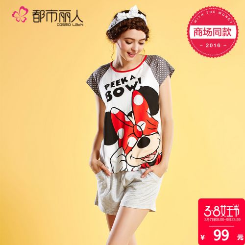 Pyjama pour femme en Coton à manche courte - Ref 2991372