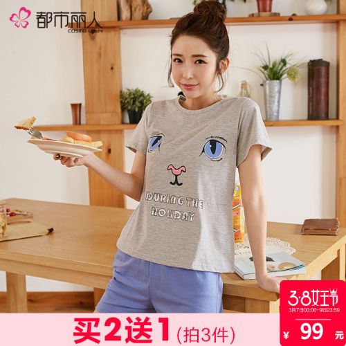 Pyjama pour femme en Coton à manche courte - Ref 2991373