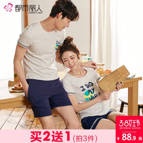 Pyjama pour femme en Coton à manche courte - Ref 2991375