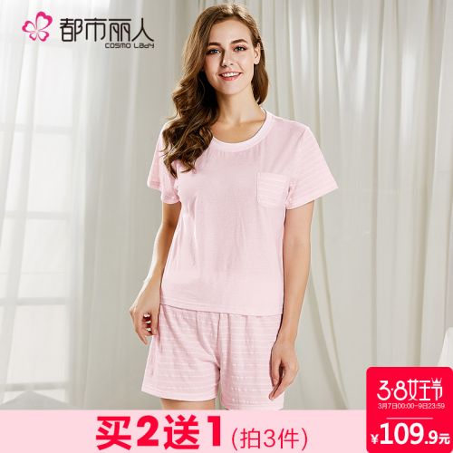 Pyjama pour femme en Coton à manche courte - Ref 2991377