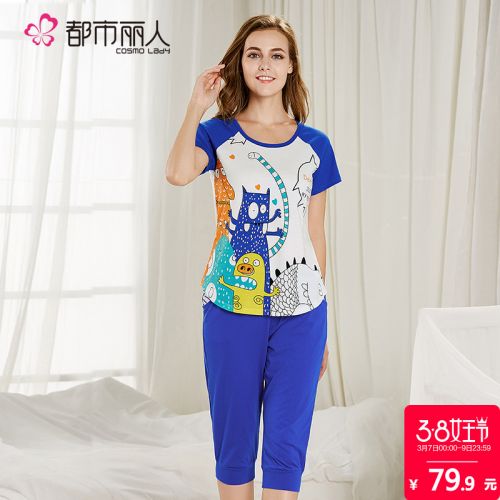 Pyjama pour femme en Coton à manche courte - Ref 2991378
