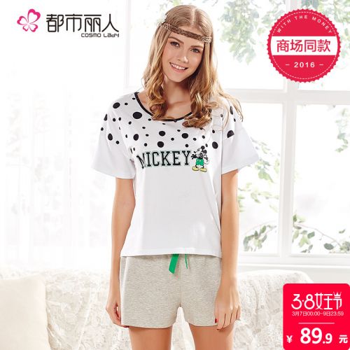 Pyjama pour femme en Coton à manche courte - Ref 2991379