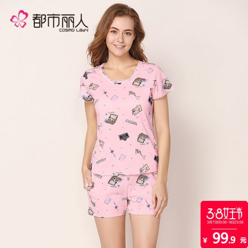 Pyjama pour femme en Coton à manche courte - Ref 2991380