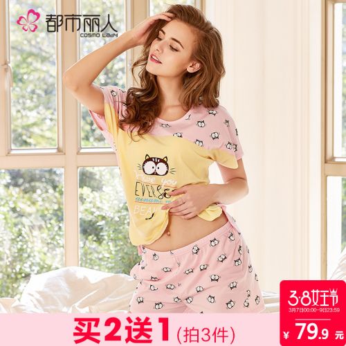 Pyjama pour femme en Coton à manche courte - Ref 2991381