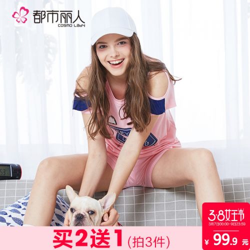 Pyjama pour femme en Viscose à manche courte - Ref 2991384