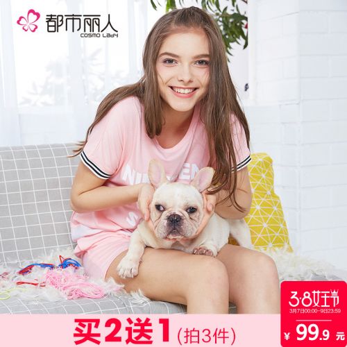 Pyjama pour femme en Viscose à manche courte - Ref 2991385