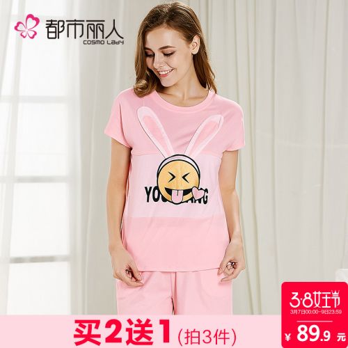 Pyjama pour femme en Coton à manche courte - Ref 2991386