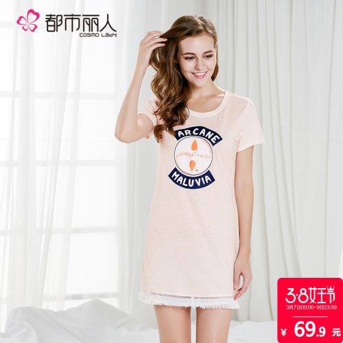 Pyjama pour femme en Coton à manche courte - Ref 2991388