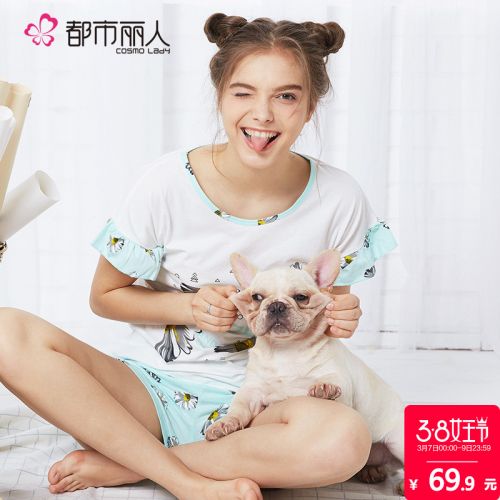 Pyjama pour femme en Coton à manche courte - Ref 2991390