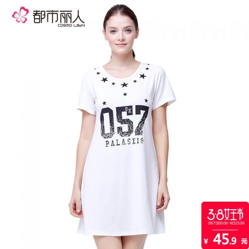 Pyjama pour femme à manche courte - Ref 2991392