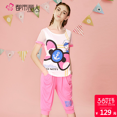 Pyjama pour femme en Viscose à manche courte - Ref 2991393