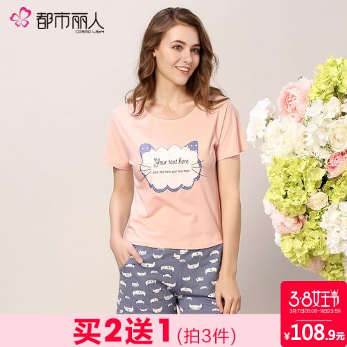 Pyjama pour femme en Coton à manche courte - Ref 2991396
