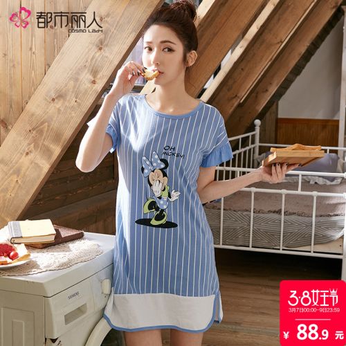 Pyjama pour femme en Coton à manche courte - Ref 2991397