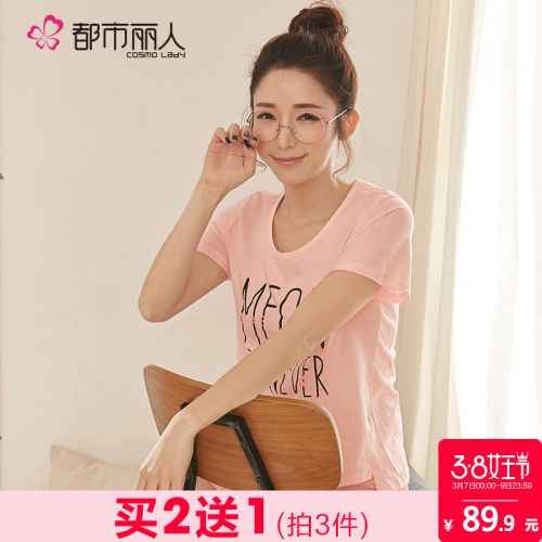 Pyjama pour femme en Coton à manche courte - Ref 2991399