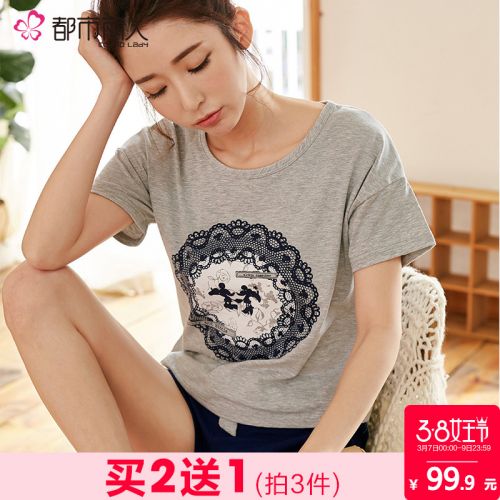 Pyjama pour femme en Coton à manche courte - Ref 2991400