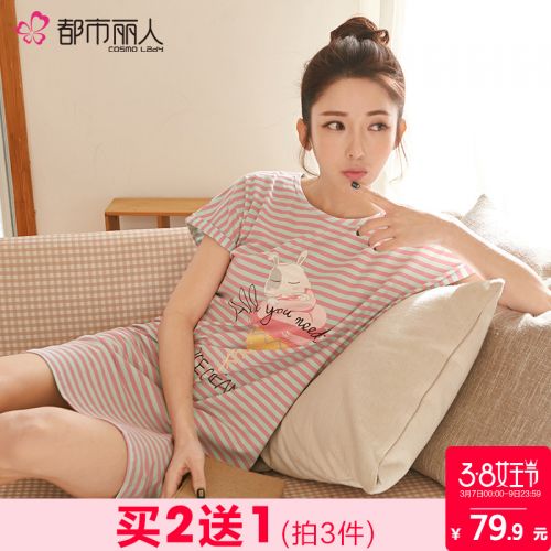 Pyjama pour femme en Coton à manche courte - Ref 2991402