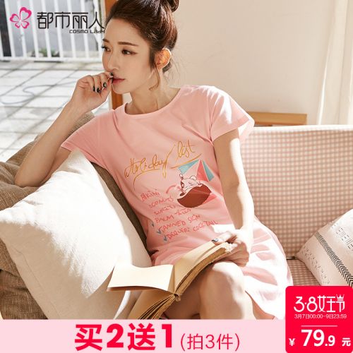 Pyjama pour femme en Coton à manche courte - Ref 2991403
