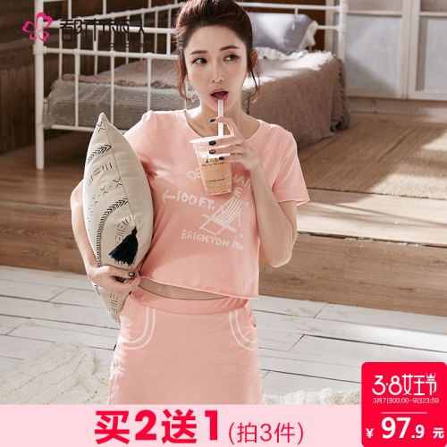 Pyjama pour femme en Coton à manche courte - Ref 2991404