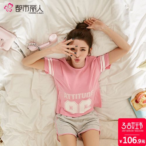 Pyjama pour femme en Coton à manche courte - Ref 2991405