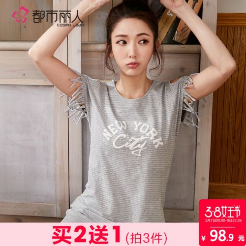 Pyjama pour femme en Coton à manche courte - Ref 2991407