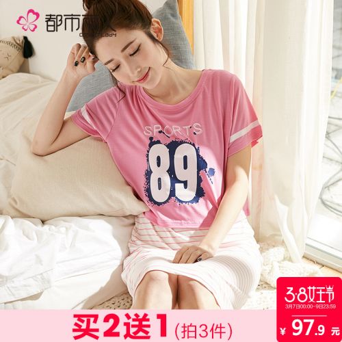 Pyjama pour femme en Viscose à manche courte - Ref 2991410