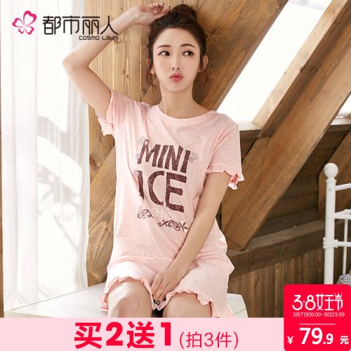 Pyjama pour femme en Coton à manche courte - Ref 2991413