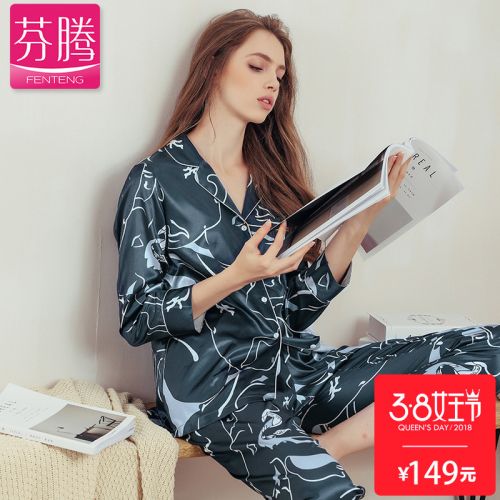 Pyjama pour femme en Polyester à manches longues - Ref 2991534