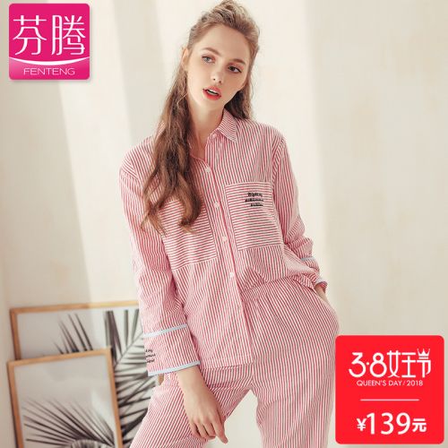 Pyjama pour femme en Coton à manches longues - Ref 2991537