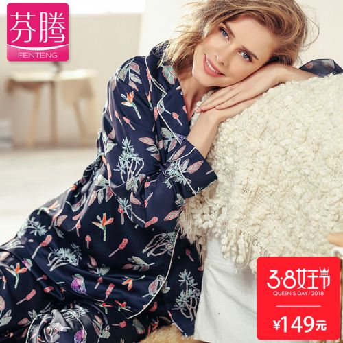 Pyjama pour femme en Polyester à manches longues - Ref 2991544