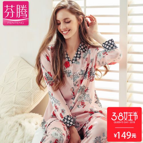 Pyjama pour femme en Polyester à manches longues - Ref 2991545