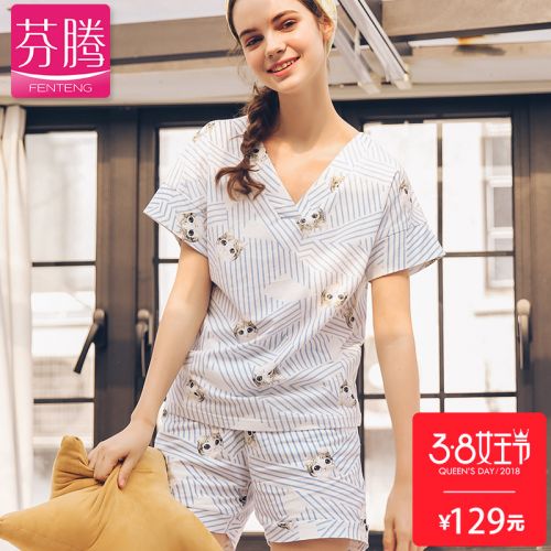 Pyjama pour femme en Coton à manche courte - Ref 2991548
