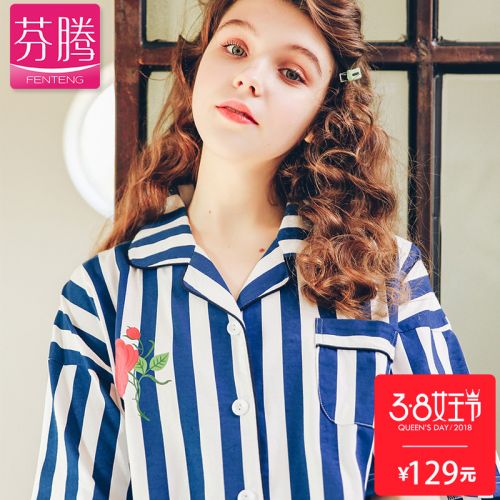 Pyjama pour femme en Coton à manche courte - Ref 2991550