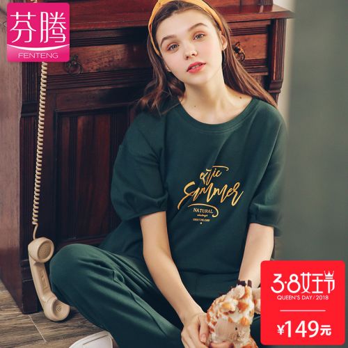 Pyjama pour femme en Coton à manche courte - Ref 2991553