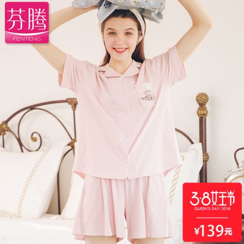 Pyjama pour femme en Coton à manche courte - Ref 2991554